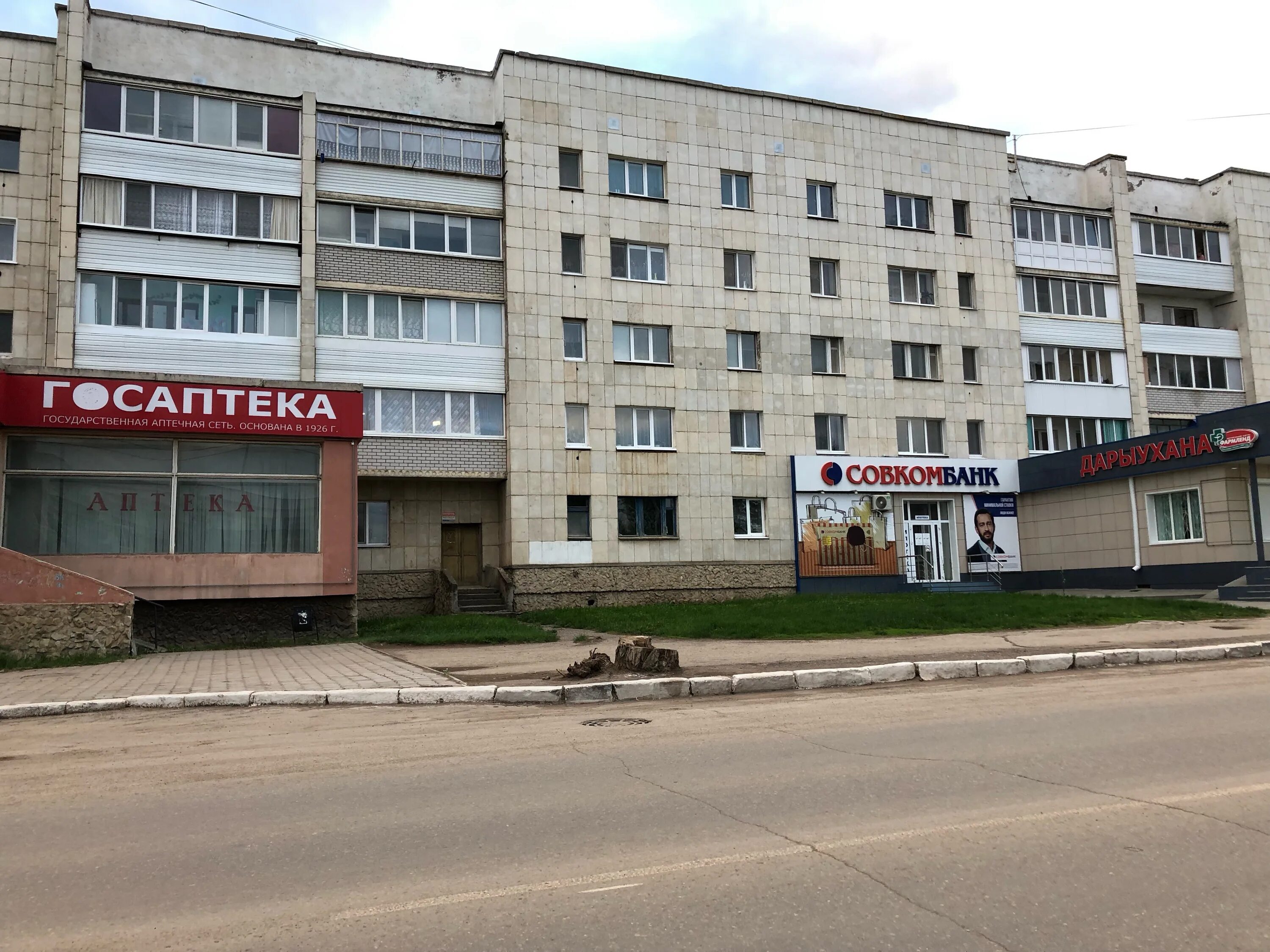 Копицентр Viant, копировальный центр, ул. Островского, 14, Туймазы, Россия - Янд