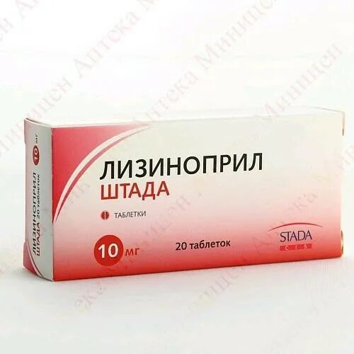 Лизиноприл можно вместе пить. Лизиноприл Штада таб 20мг 20. Лизиноприл Штада 5 мг. Лизиноприл Штада таб. 10 Мг №20. Лизиноприл таб 10мг 30 Оболенское.