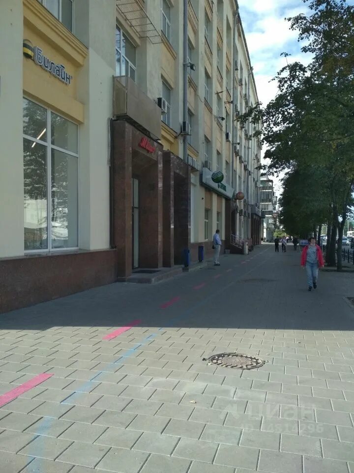 Ленина, 38а/карла либкнехта, 13. Пр ленина 38. Ленина 38а екатеринбург ленин центр. Ленин офис. Ленина 38а пермь.