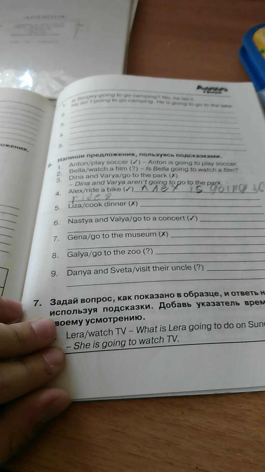 Что сейчас делают эти люди пользуясь подсказкой. Напиши предложения используя подсказки. Напишите предложения пользуясь подсказками. Запишите предложения используя подсказками образец. Английский напиши предложения используя подсказки.