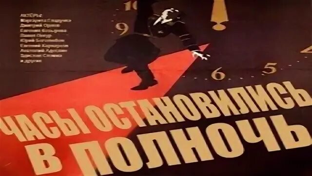 В три часа по полуночи все войска