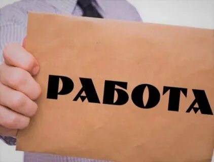 Принять на работу человека без прописки