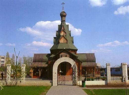 Храм преображения господня волгоград. Храм преображения господня (на спартановке). Спасо-преображенский храм волгоград. Храм преображения волгоград. Храм преображения господня волгоград.