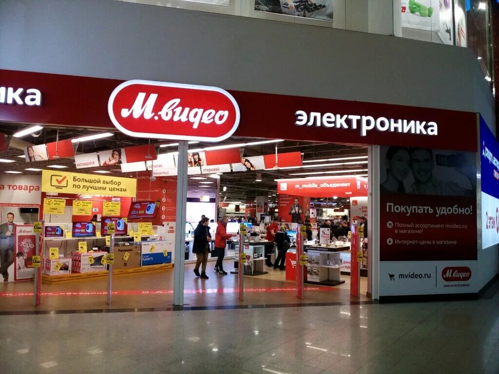 М видео киров. Магазин м видео красноярск. М-видео интернет-магазин телевизоры. М видео красноярск телевизор. М видео красноярск.