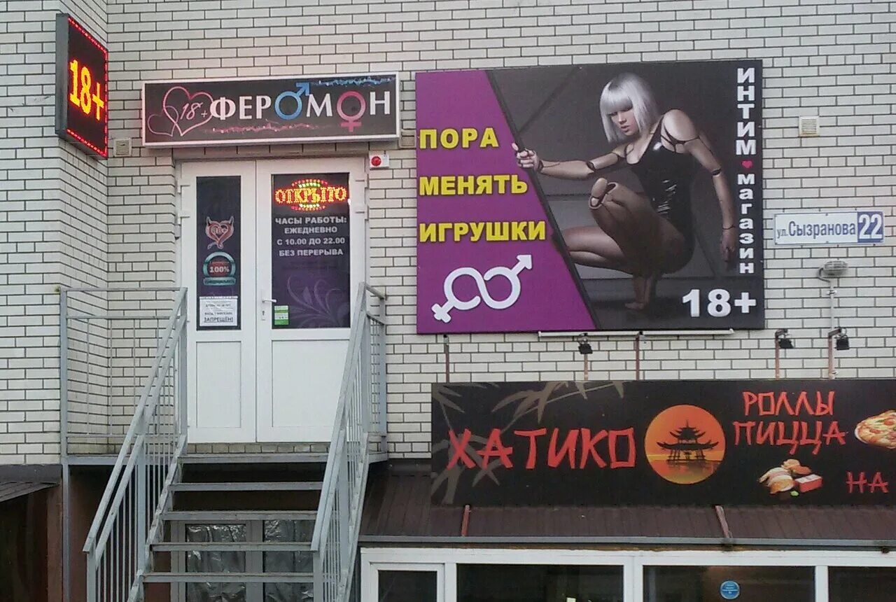 сызранова, 22. улица сызранова таганрог. улица сызранова таганрог. сызранова 11 таганрог. сызранова 2 таганрог.