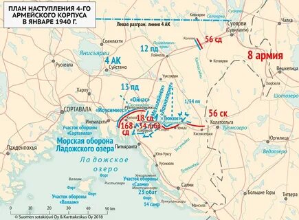 Боевые действия 18