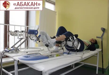 Абакан диагностический