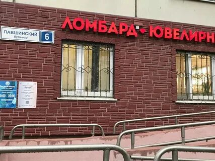 Шиномонтаж павшинская пойма