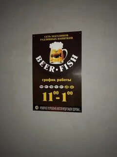 Бар железногорск
