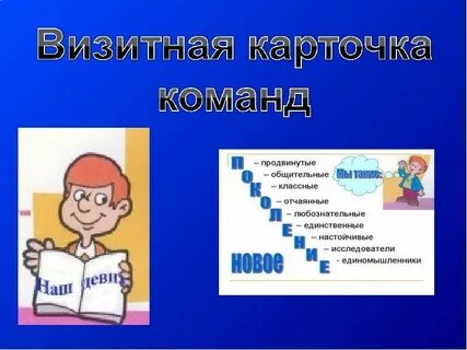 Визитная карточка греции