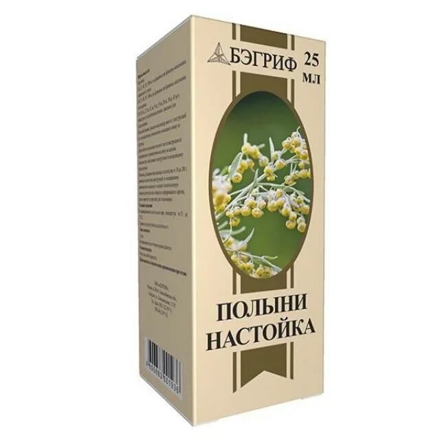Трава полынь настойка. Трава полынь настойка. Трава полынь настойка. Полынь настойка фл 25мл. Полыни настойка настойка.
