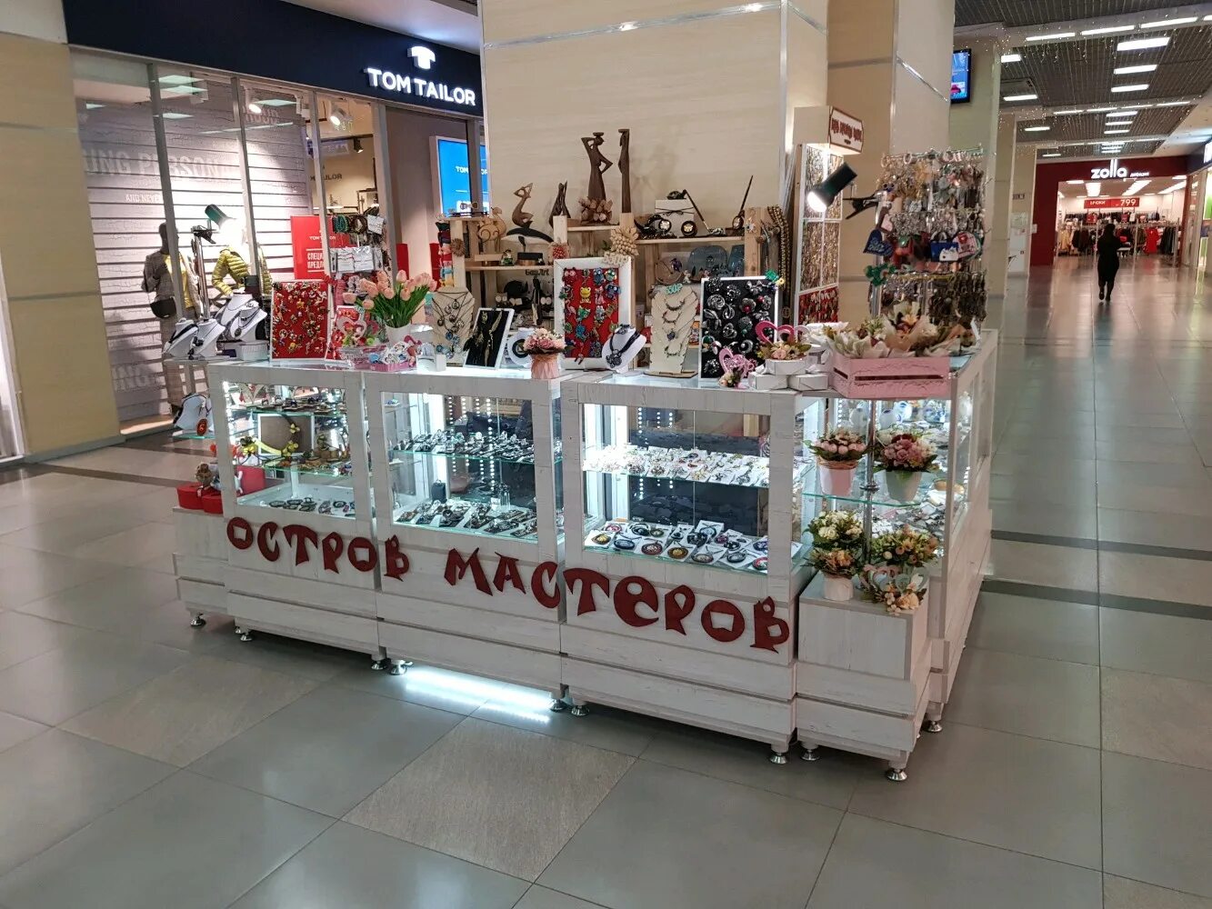 Город мастеров ростов на дону. Кидбург ростов-на-дону горизонт. Город мастеров ростов на дону. Город мастеров ростов на дону. Детский центр в горизонте кидбург ростов-на-дону.