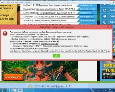 Файлов происходит