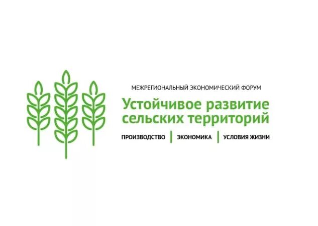 агропром агропромышленный комплекс. чувашия застройка сельских территорий. устойчивое развитие сельских территорий. комплексное развитие сельских территорий на 2020-2025. проекты комплексного развития сельских территорий.