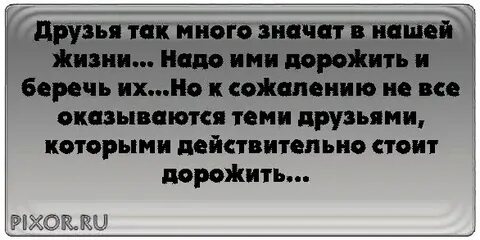 Когда для человека главное получать дражайший
