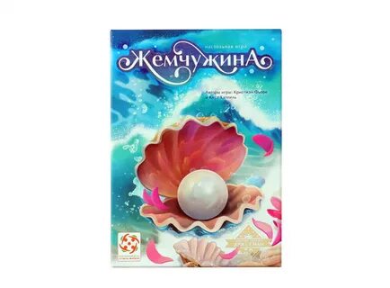 Игры жемчуг