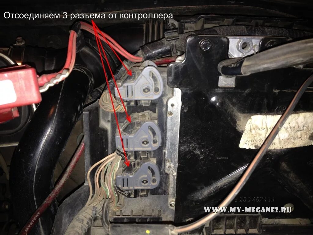 Меган 2 нет питания. Разъем эбу меган 2. эбу акпп рено меган 2. фиксатор разъёма эбу рено меган 2. фиксатор фишки на блок рено меган 2.