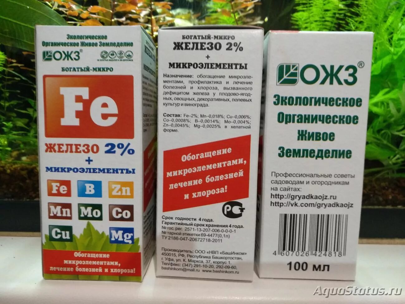 Подкормки микроэлементами