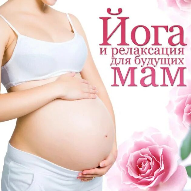 Игры для будущих мам. Будущие мамы mp3. Будущее мама песня. Цветы для будущих мам. Песня будущие мамы 2.