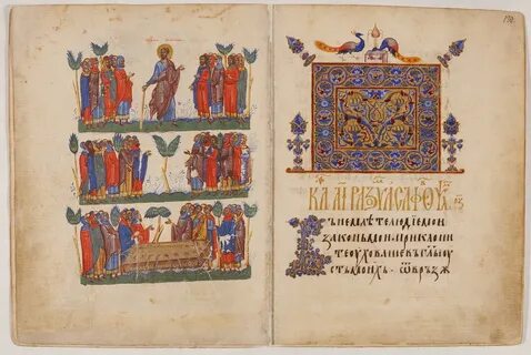 Евангелие 15