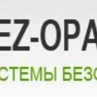 Б систем москва