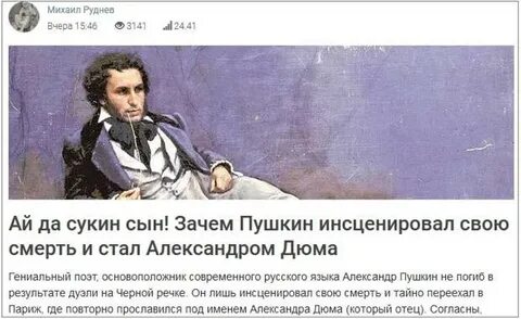Почему пушкин употребил лик вместо современного лицо