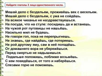Два века не проживешь глава 111