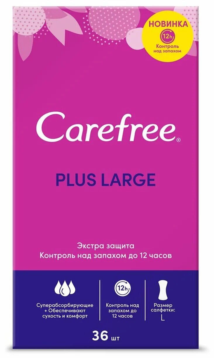 Прокладки ежедневные carefree plus large. Фреш плюс. Ежедневные прокладки carefree plus large 36шт. Упаковка корма для собак. Прокладки кэфри плюс лардж.
