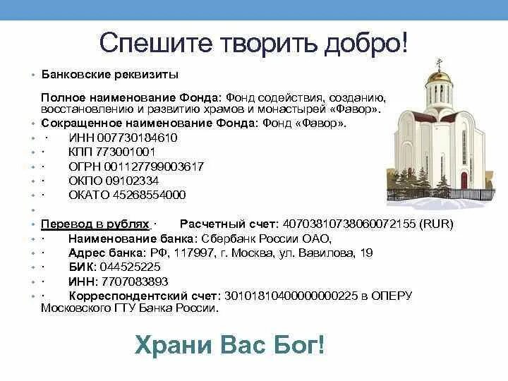 14 полное название