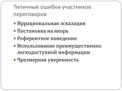 Удаться участник