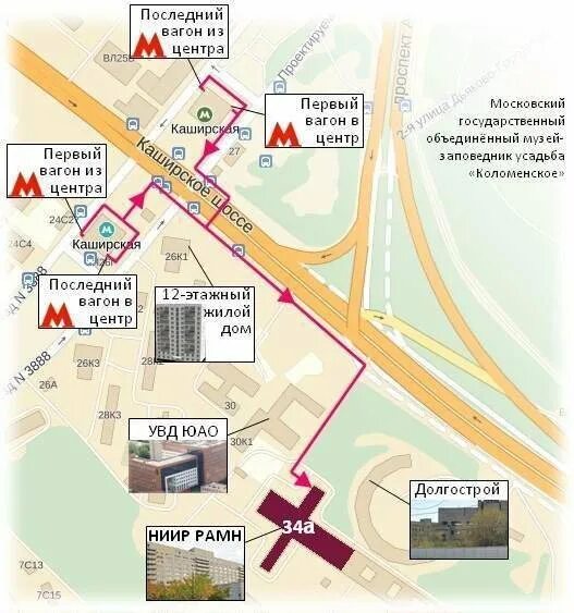 Метро москвы каширское шоссе. Каширское шоссе 34 а институт ревматологии. Каширское шоссе 34 а институт ревматологии парковка. Каширское шоссе 23 онкологический центр схема. Каширское шоссе 23 онкологический центр метро.