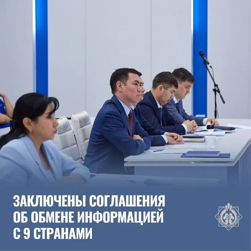 департамент государственных доходов по области жетысу. управление государственных доходов города алматы. дгд по г алматы. таврическ балтабеков. дгд по г алматы.