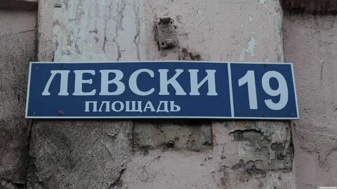 Табличка площадей