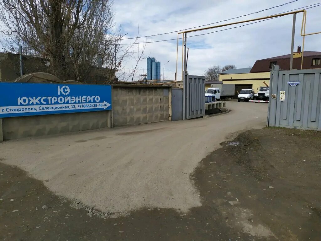 фирмы ставрополя. фирмы ставрополя. лукойл буденновск ставролен. 50 лет влксм 68 ставрополь. вечерний краснотурьинск.