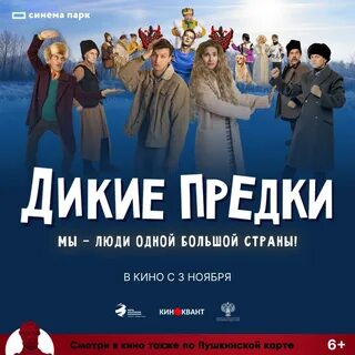 Аквамолл синема парк афиша