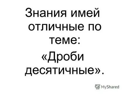 И имеет отличные