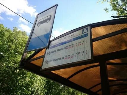 Автобусы бибирево