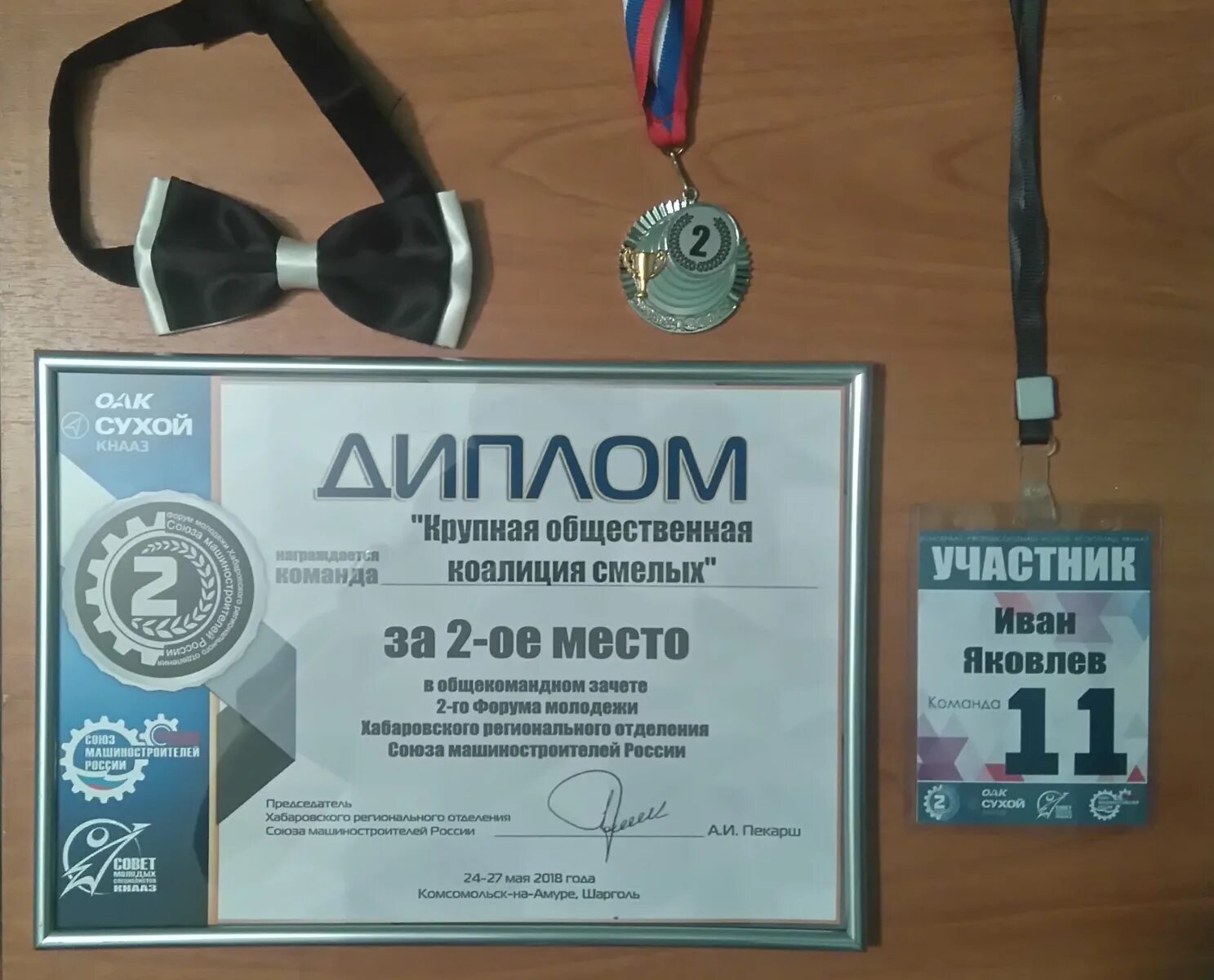 Архангельский региональный торговый форум лого. Как играть с другом в unturned. Картинка xv краевой форум «будущее россии. Arizona rp жизнь в деревне. Форум на сайте.