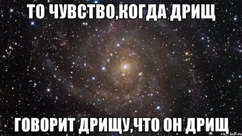 Больно но приятно
