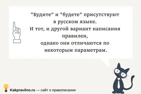 Посути или по сути как пишется