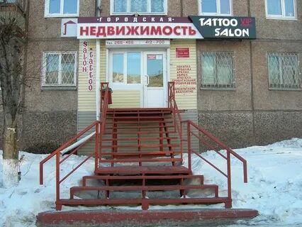Недвижимость братск