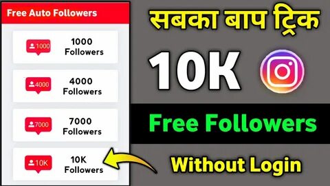 Increase follower