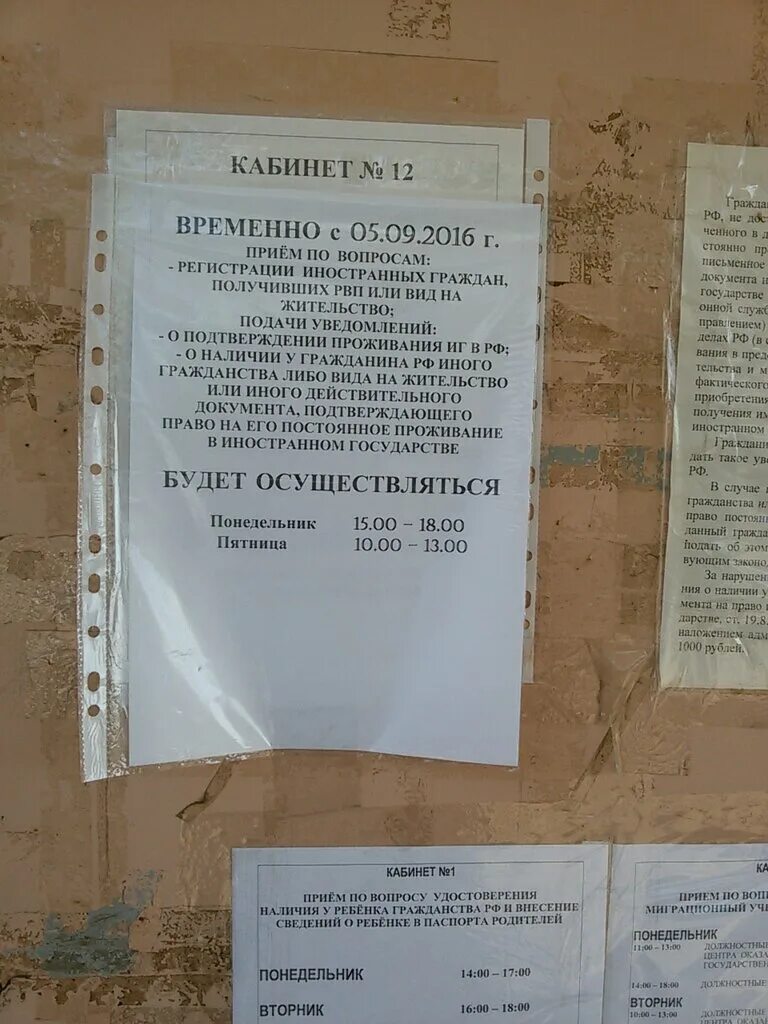 Уфмс смоленской. Нахимова 33 Смоленск миграционная. Паспортный стол Смоленск. Миграционная служба Смоленск. Паспортный стол миграционная служба.