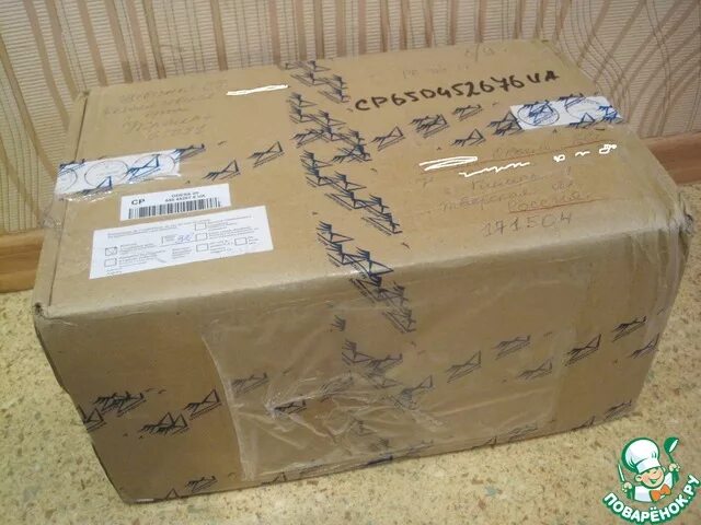 Посылка вещей 5 кг. Посылка 100 кг. Посылка 100 кг. Упаковка товара. Посылка 100 грамм.