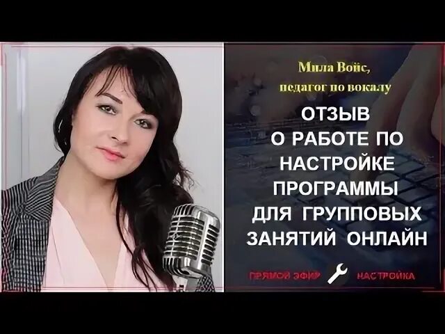 Милам отзывы