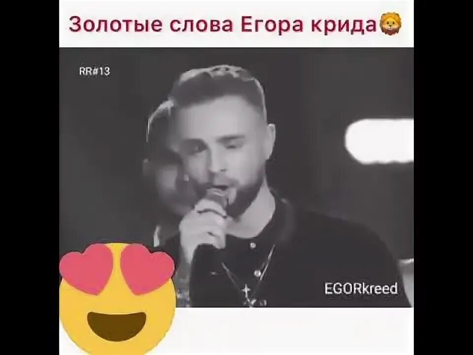 Снег егоров текст