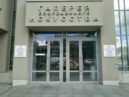 Цифровое искусство казань