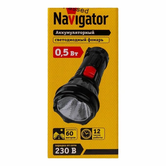 Аккумулятор фонаря navigator. Фонарь светодиодный npt-h25-accu 5вт. ручной фонарь navigator npt-cp15. фонарь светодиодный аккумуляторный навигатор npt-p03-18650. фонарь navigator 61 435 npt-cp17-3aaa 1вт cob 4 цвета дисплей бокс.