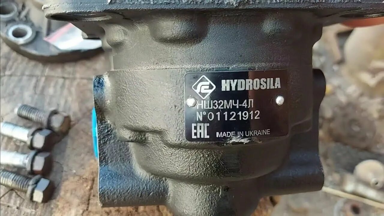 Нш 32 4