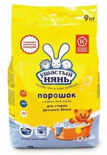 Стиральный порошок детский ушастый нянь 9 кг